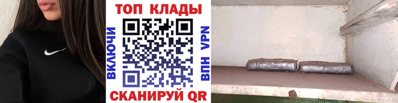 Купить наркотики Махачкала Альфа ПВП МЕГА ссылки АМФЕТАМИН КОКАИН Конопля ГАШ Бутират