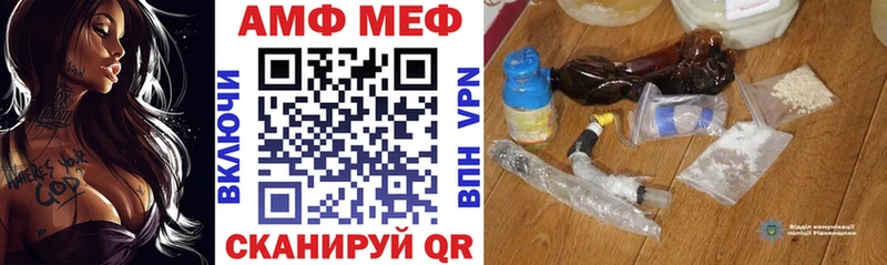 Амфетамин 97%  Махачкала 