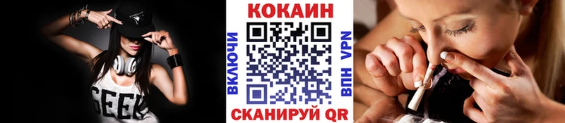 КОКАИН Fish Scale  купить закладку  Махачкала 