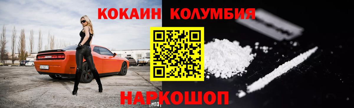 Кокаин Эквадор Махачкала