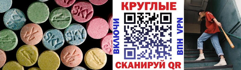нарко площадка Telegram  Махачкала  Экстази mix 