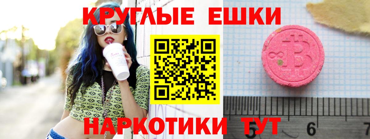 Махачкала  Ecstasy  ЭКСТАЗИ Punisher  Вход с VPN  ЭКСТАЗИ Дубай 
