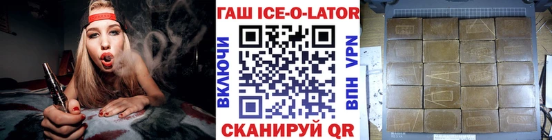Гашиш убойный  Махачкала 