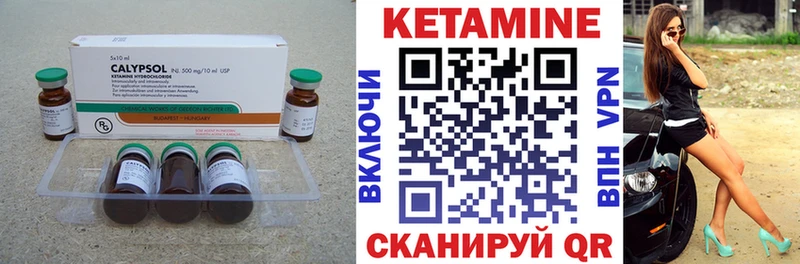 закладка  Махачкала  MEGA сайт  Кетамин VHQ 