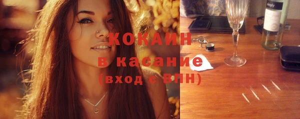 кокаин премиум Алзамай