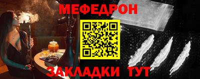 мяу мяу кристалл Пушкино