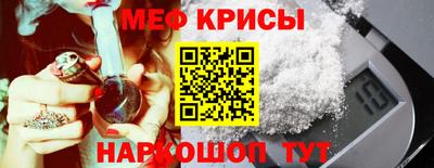 винт Пугачёв