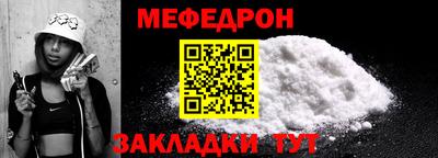 винт Пугачёв
