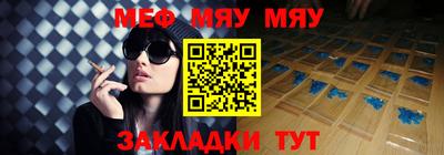 винт Пугачёв