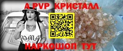 jwh Пыть-Ях