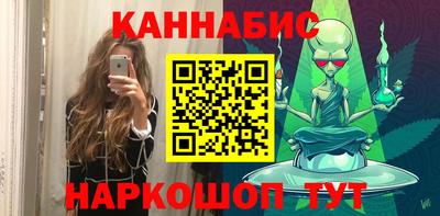 мяу мяу кристалл Пушкино