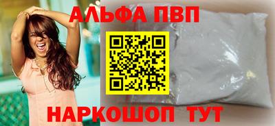 jwh Пыть-Ях
