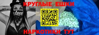 мяу мяу кристалл Пушкино