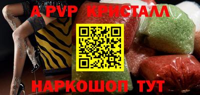 винт Пугачёв