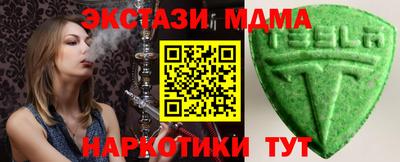 мяу мяу кристалл Пушкино