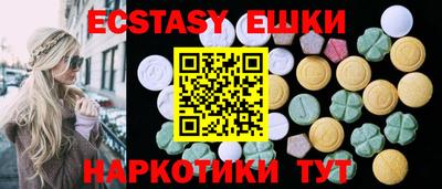 мяу мяу кристалл Пушкино