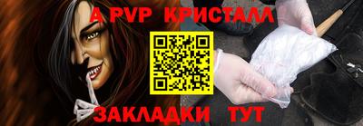 винт Пугачёв
