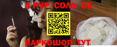 мяу мяу кристалл Пушкино