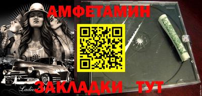 мяу мяу кристалл Пушкино