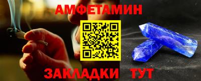 мяу мяу кристалл Пушкино