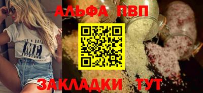 мяу мяу кристалл Пушкино
