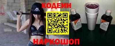 мяу мяу кристалл Пушкино