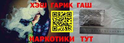 jwh Пыть-Ях