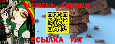 мяу мяу кристалл Пушкино