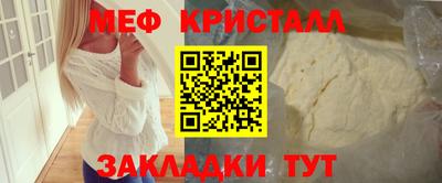 jwh Пыть-Ях