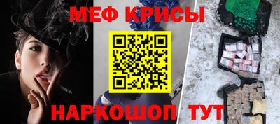 винт Пугачёв