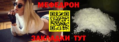 мяу мяу кристалл Пушкино
