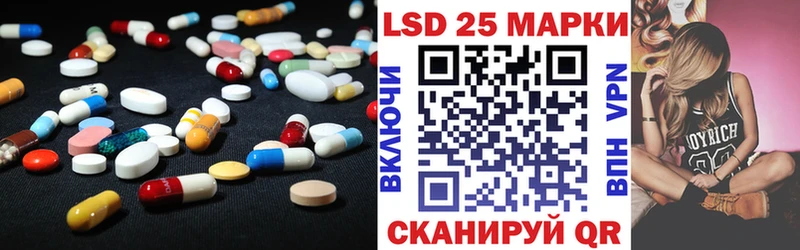купить наркоту  omg tor  Лсд 25 экстази кислота  Махачкала 