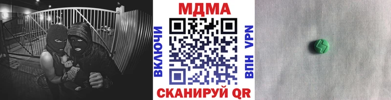 MDMA молли  Махачкала 