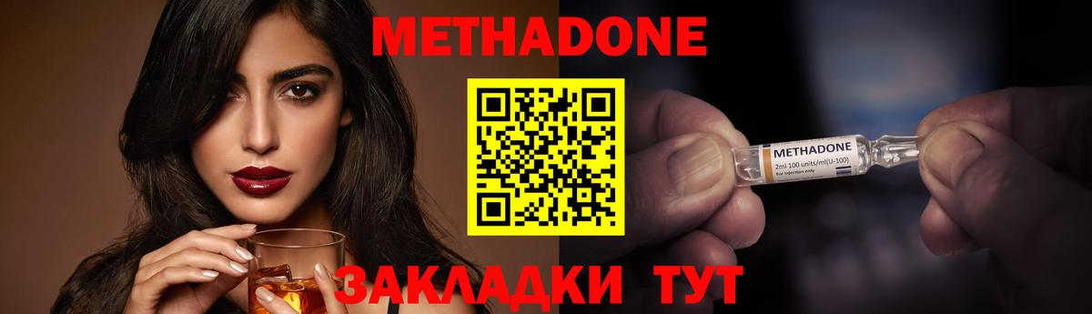 Каннабис  Гашиш  МДМА  ГАШИШ  Махачкала  Вход с VPN  Меф МЯУ МЯУ кристаллы  МЕТАДОН 