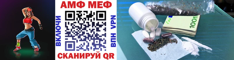 наркотики  Махачкала  Первитин Methamphetamine 
