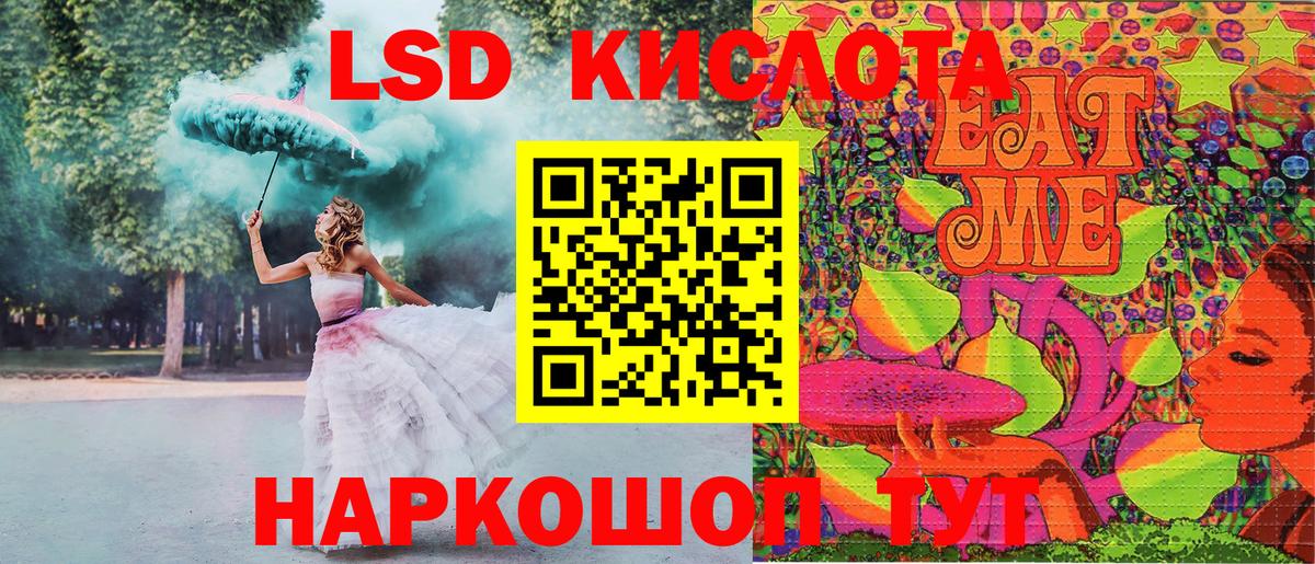 Марки N-bome 1500мкг Махачкала