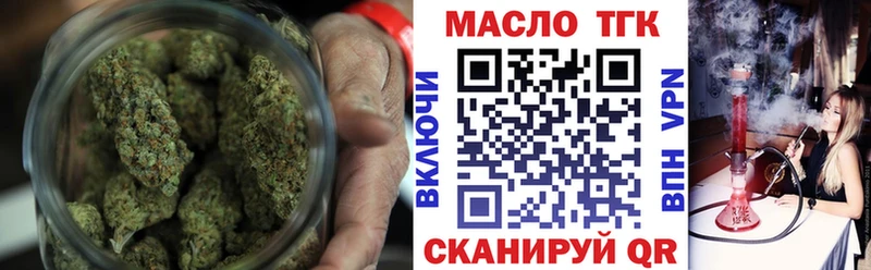 ТГК вейп  магазин  наркотиков  Махачкала 
