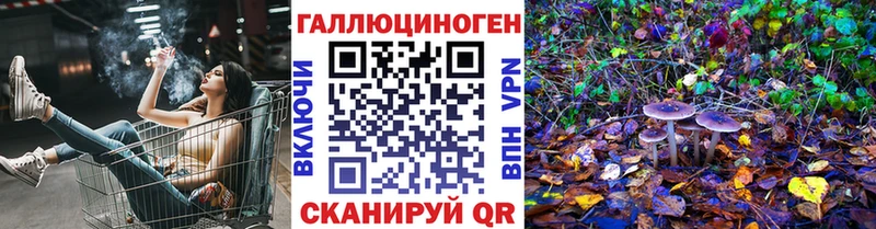 цены наркотик  Махачкала  Галлюциногенные грибы ЛСД 