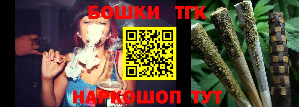 Каннабис план Махачкала
